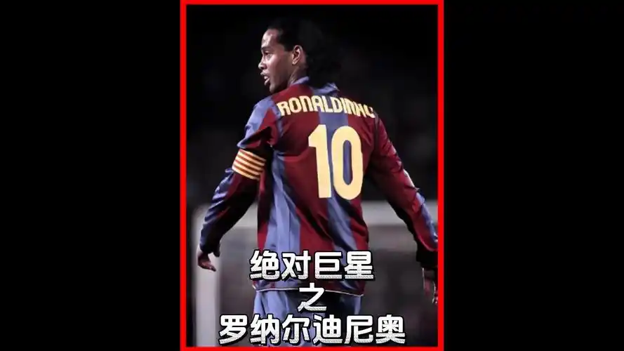 统强队