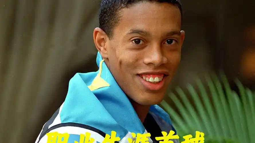 在巴黎奥运